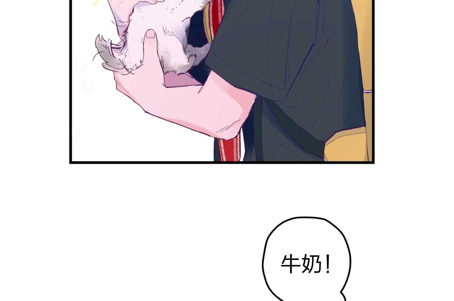 第23话_收养牛奶37