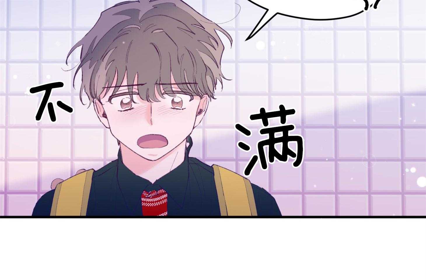 第23话_收养牛奶5