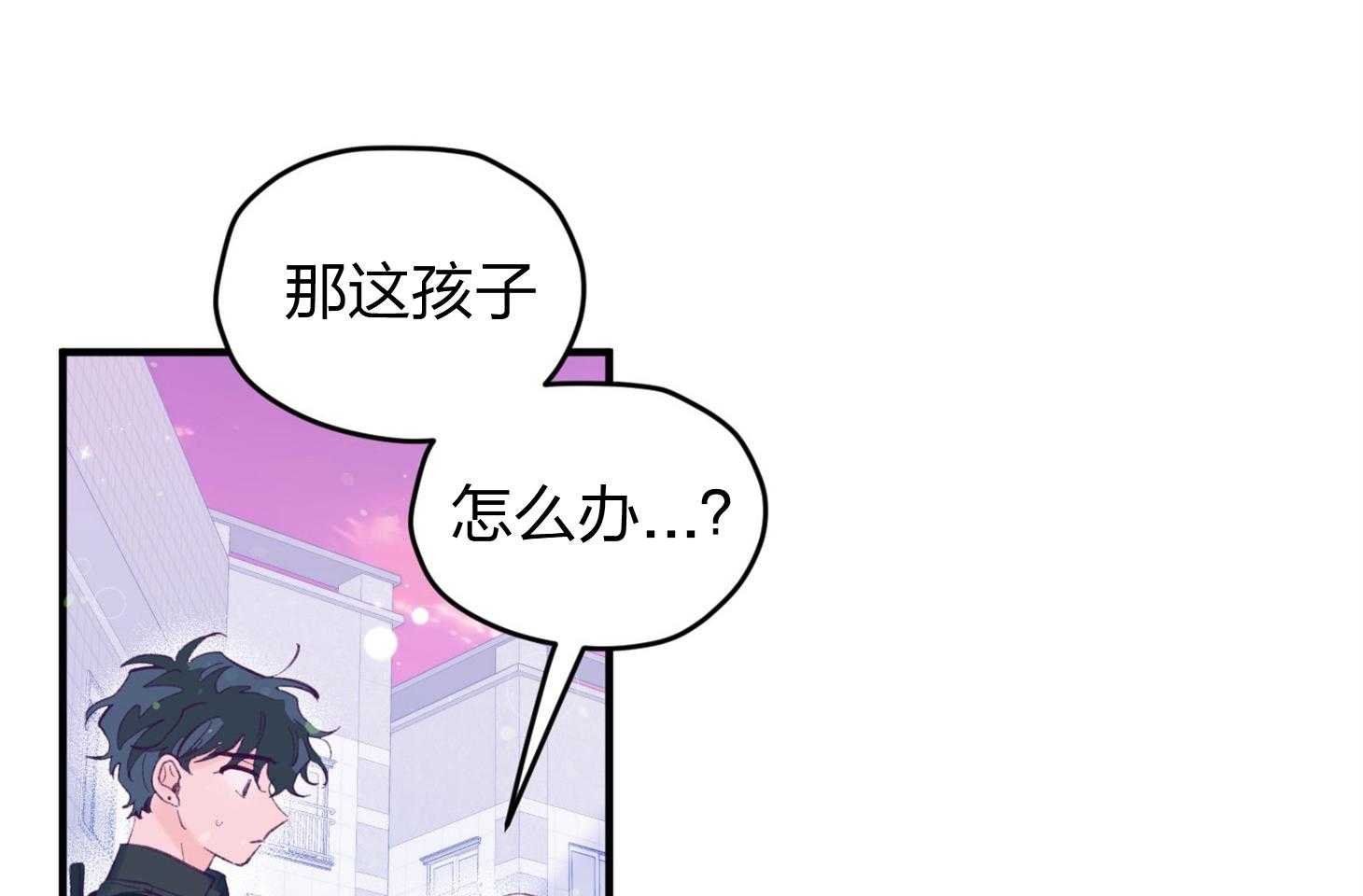 第23话_收养牛奶6