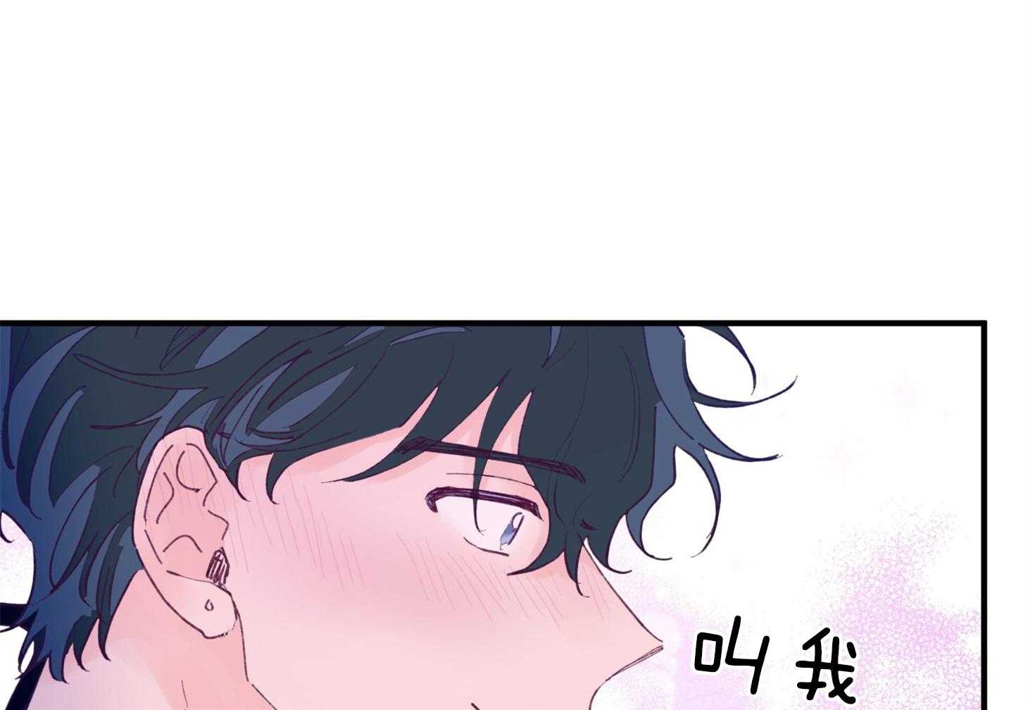 第22话_第一次叫了名字13