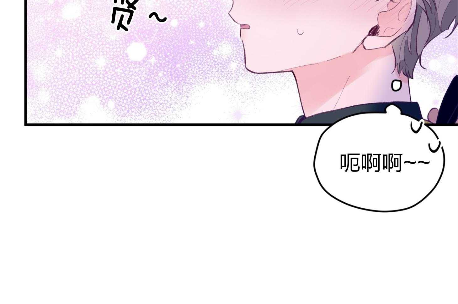 第22话_第一次叫了名字15