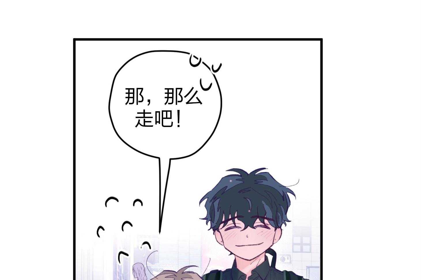 第22话_第一次叫了名字16