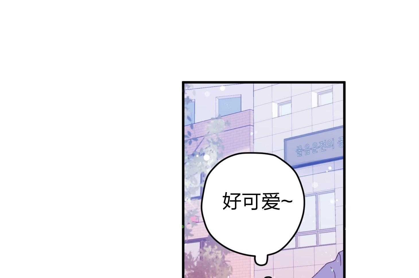 第22话_第一次叫了名字18