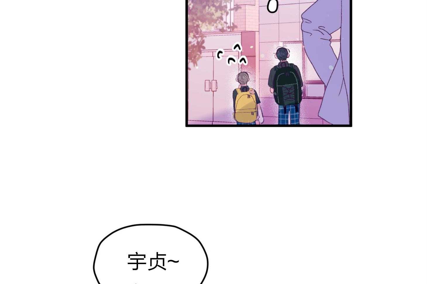 第22话_第一次叫了名字19