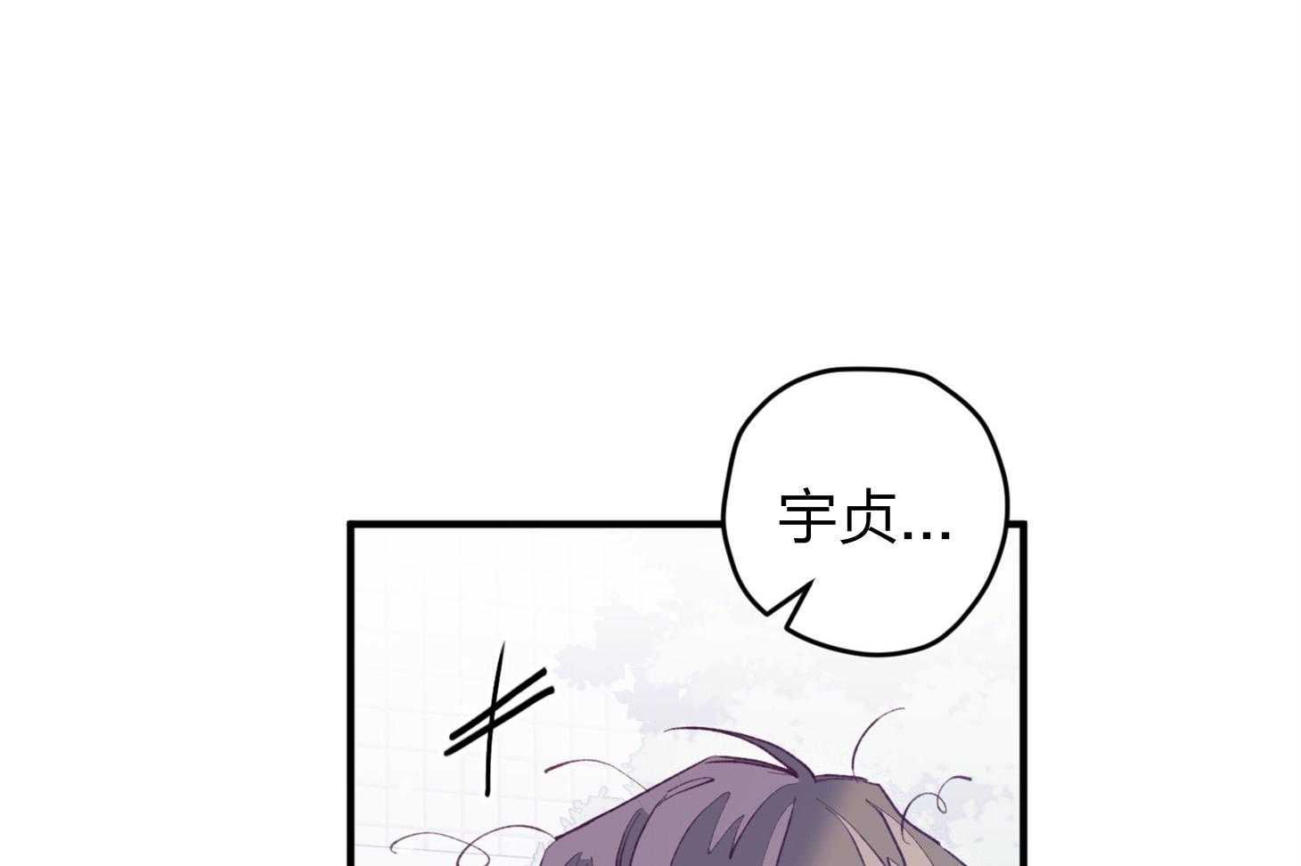 第22话_第一次叫了名字23
