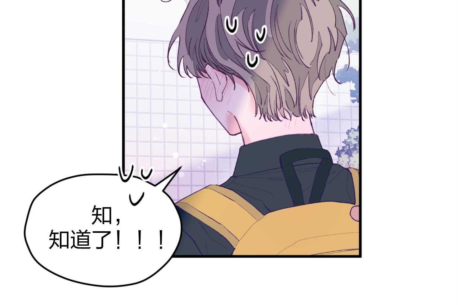 第22话_第一次叫了名字24