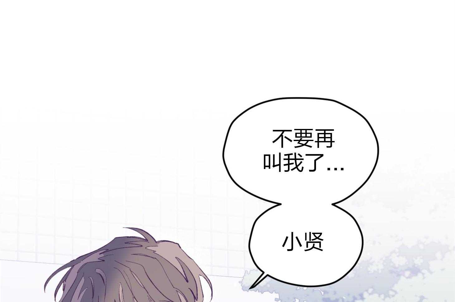 第22话_第一次叫了名字25