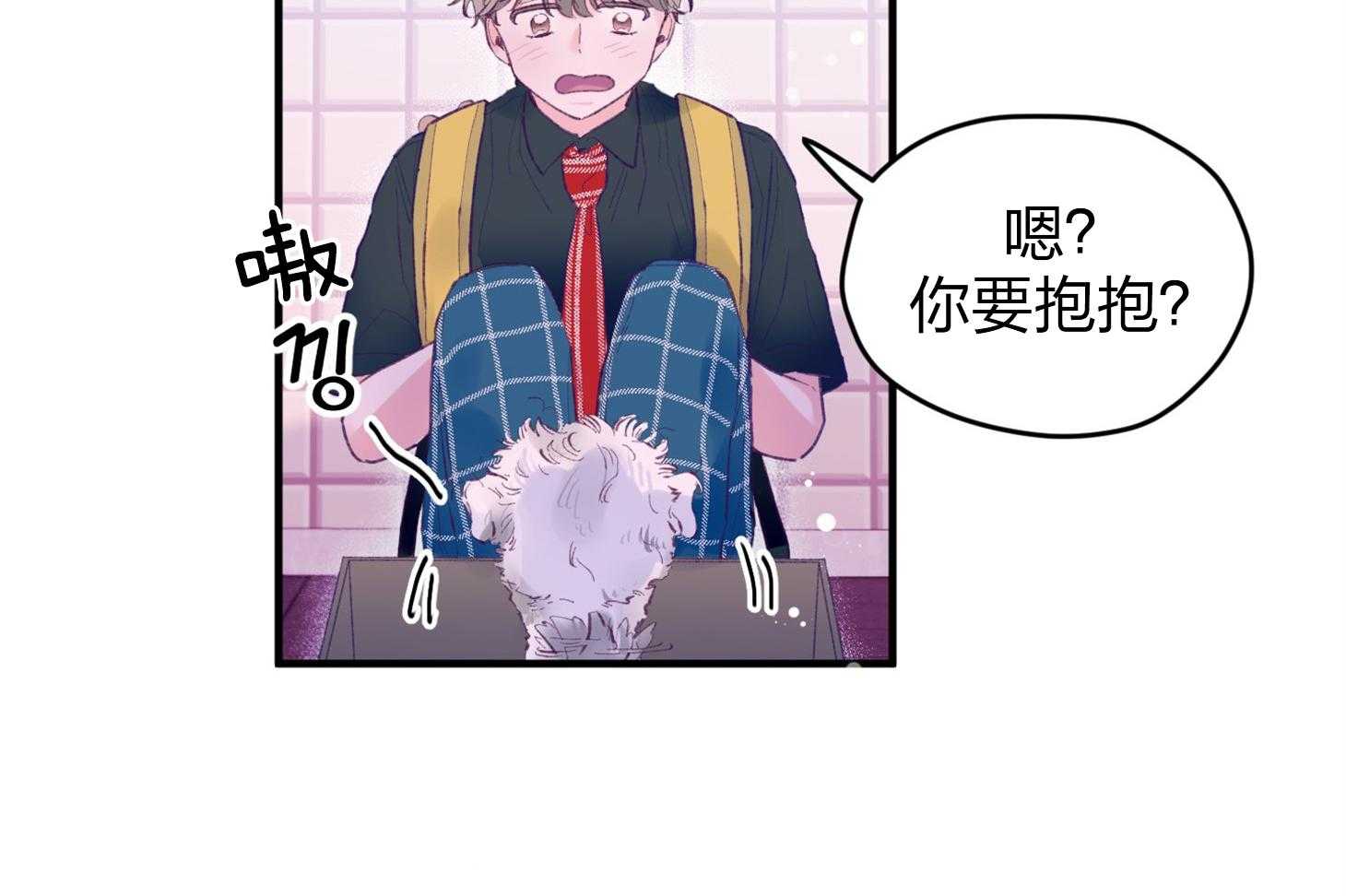 第22话_第一次叫了名字43