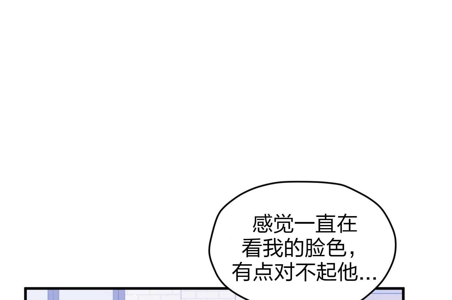 第21话_为什么不告诉我11