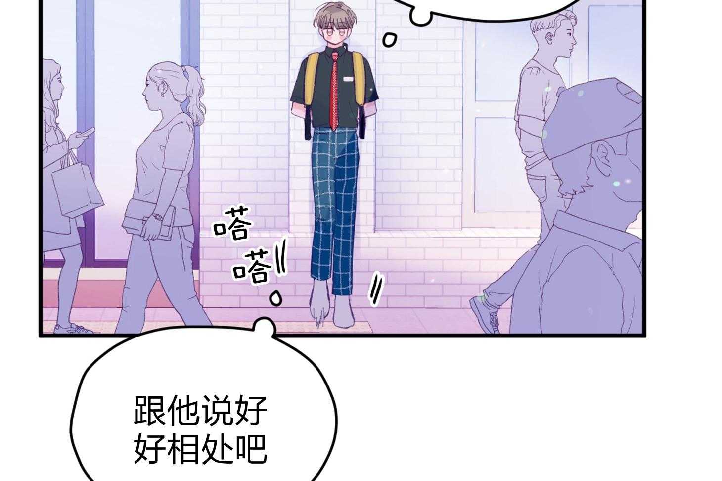 第21话_为什么不告诉我12