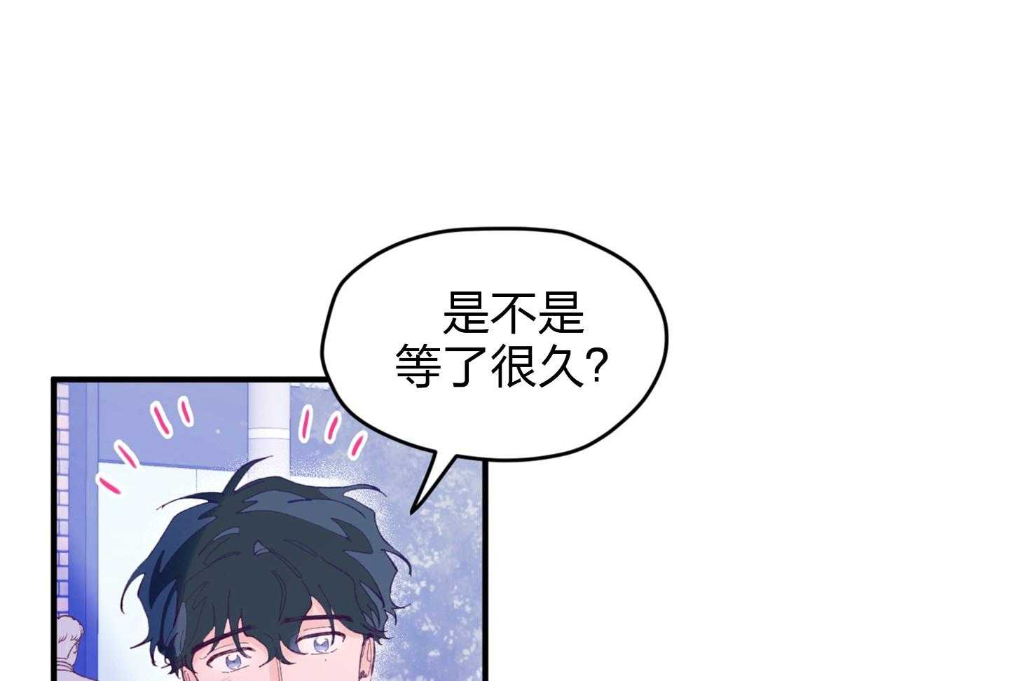 第21话_为什么不告诉我16