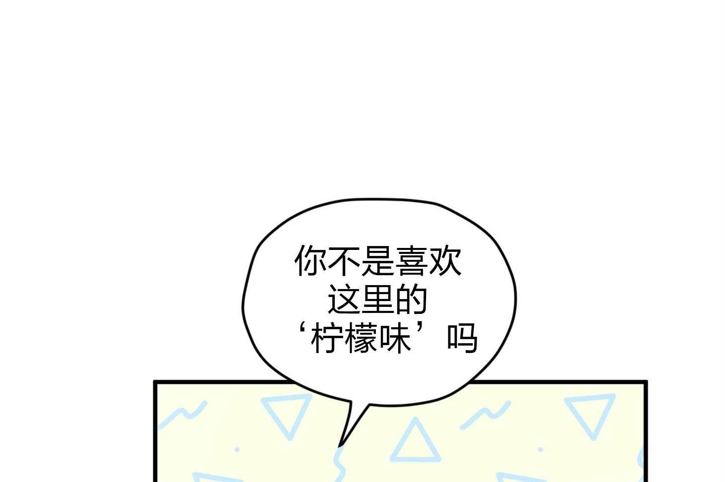 第21话_为什么不告诉我23