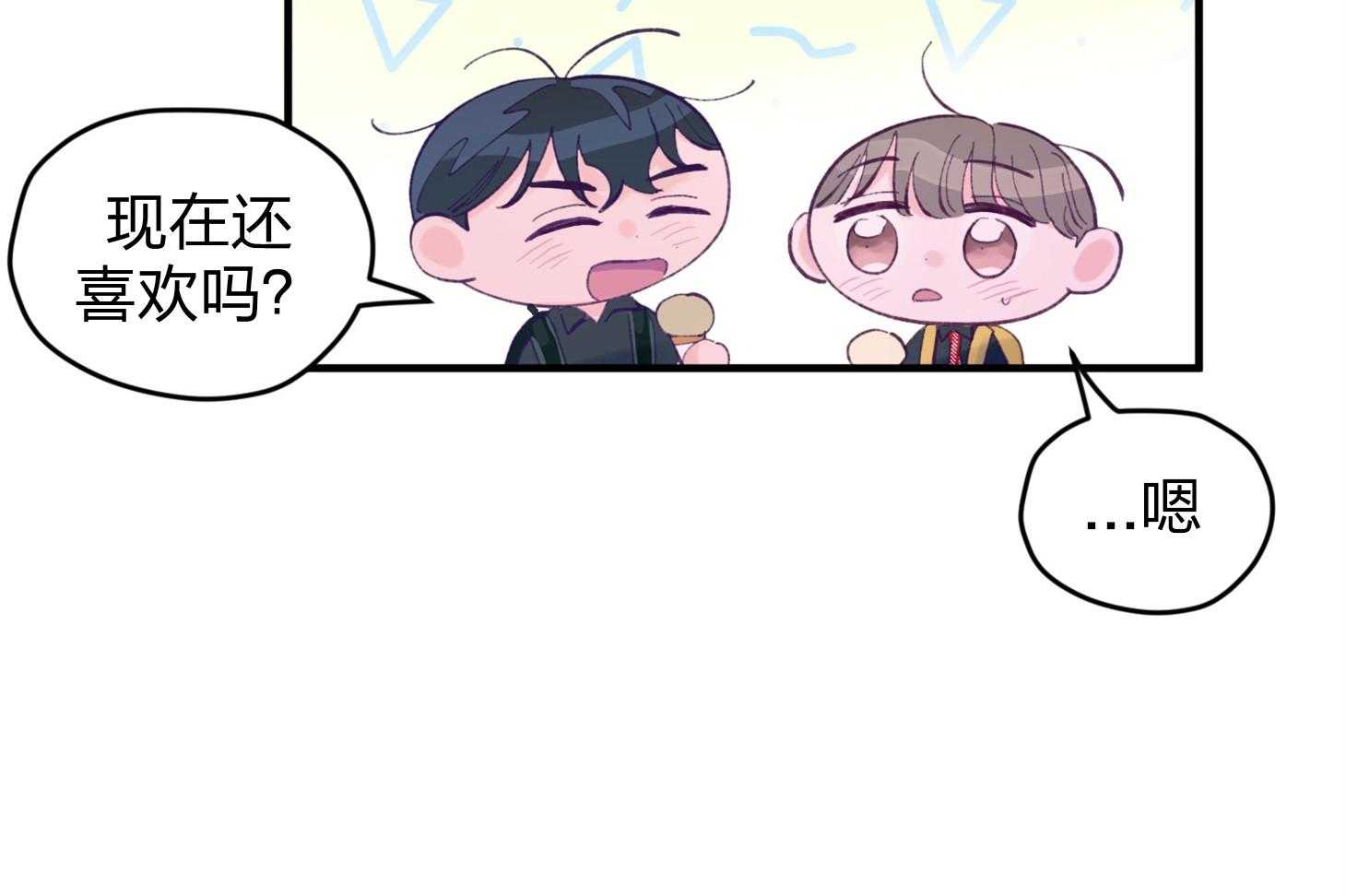 第21话_为什么不告诉我24