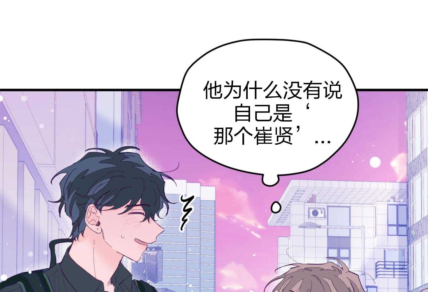 第21话_为什么不告诉我38
