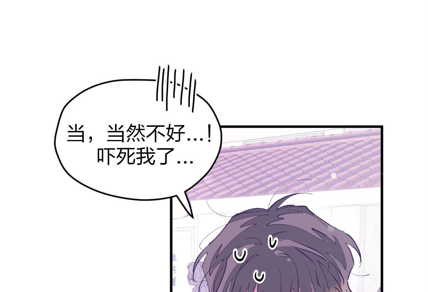 第21话_为什么不告诉我43
