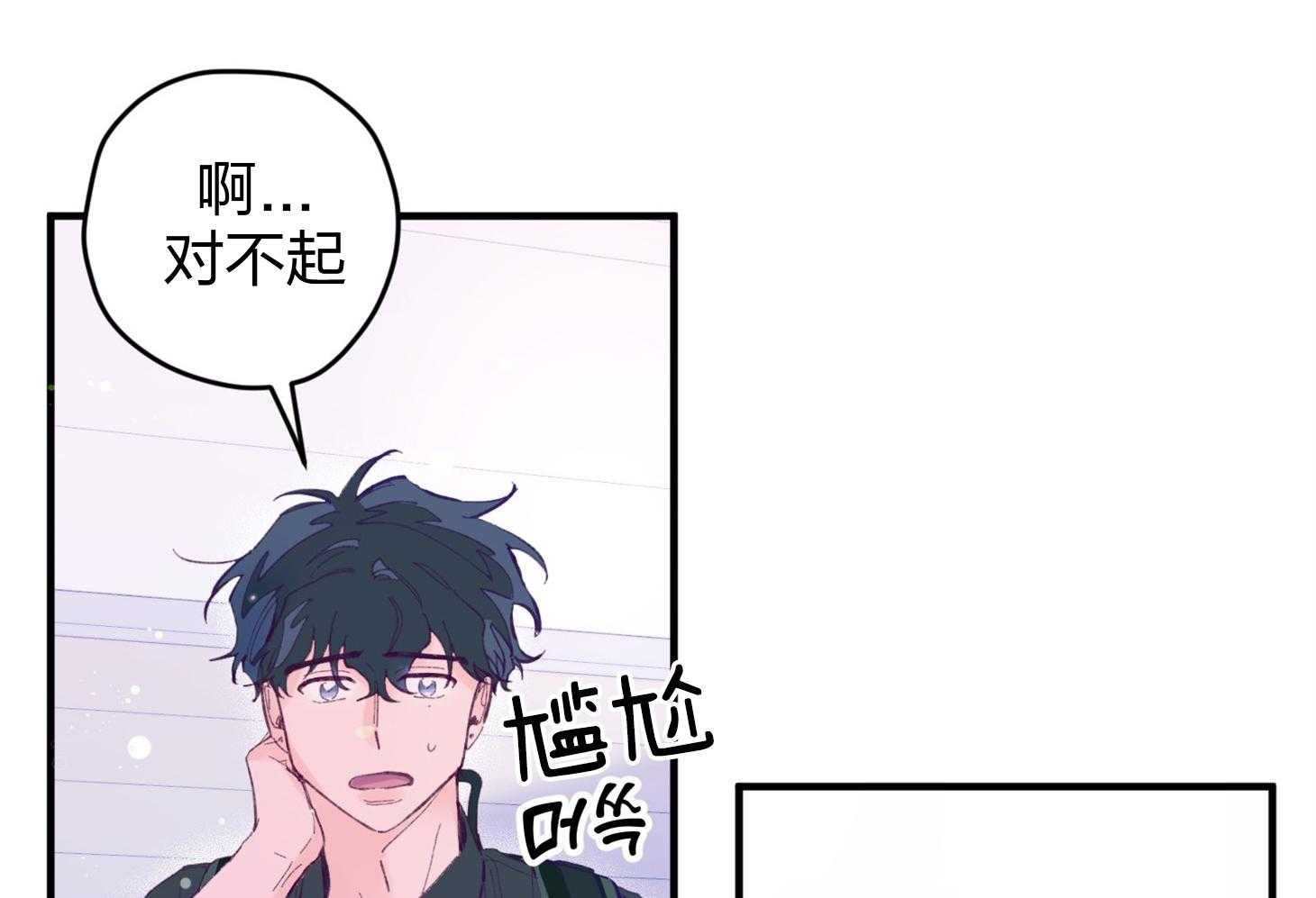 第21话_为什么不告诉我45