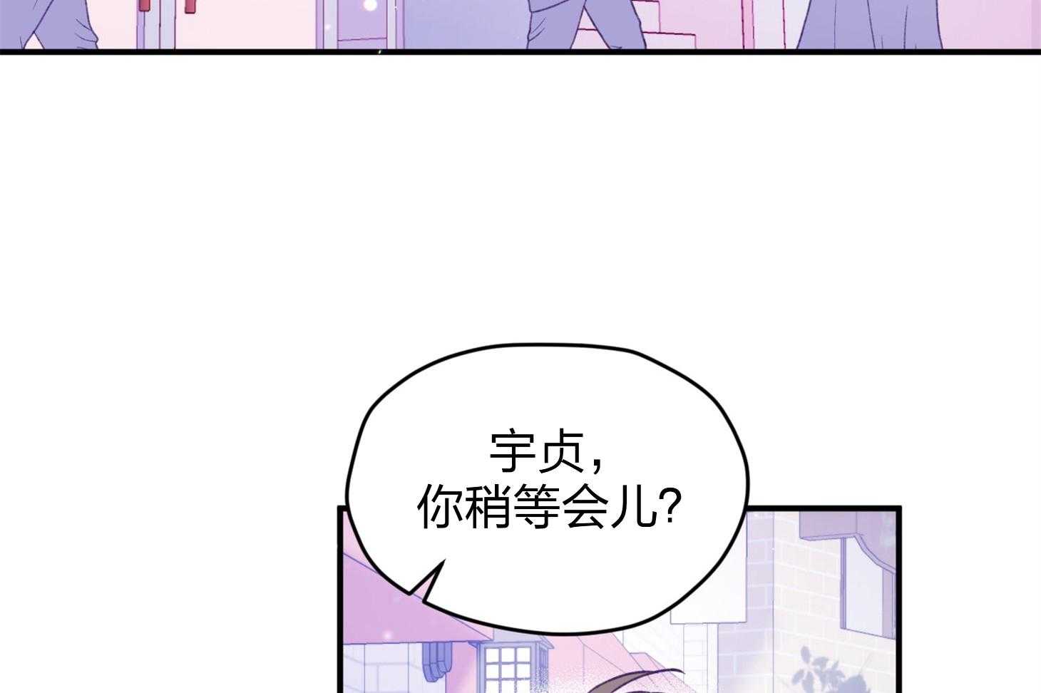第21话_为什么不告诉我6