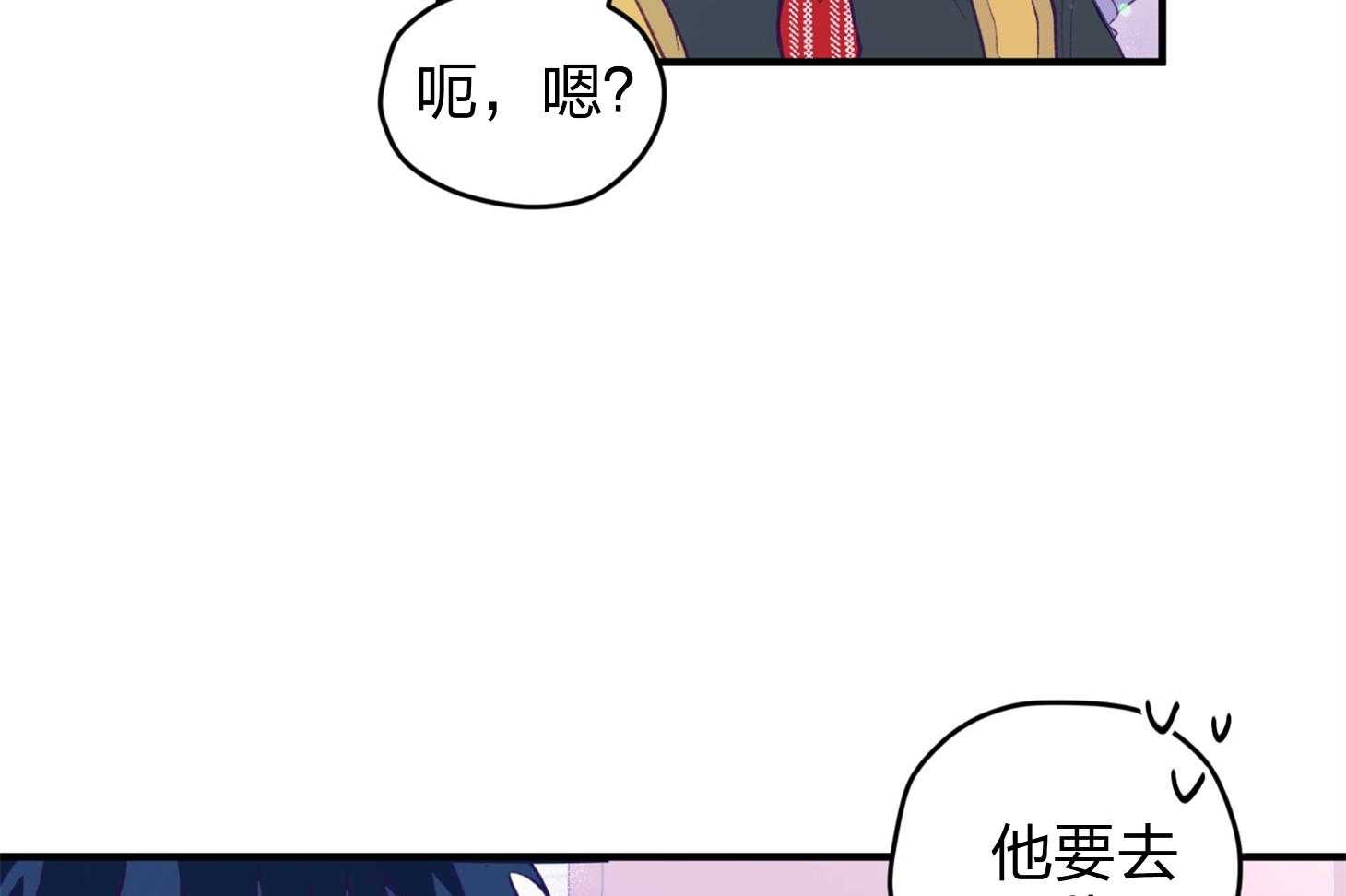 第21话_为什么不告诉我8