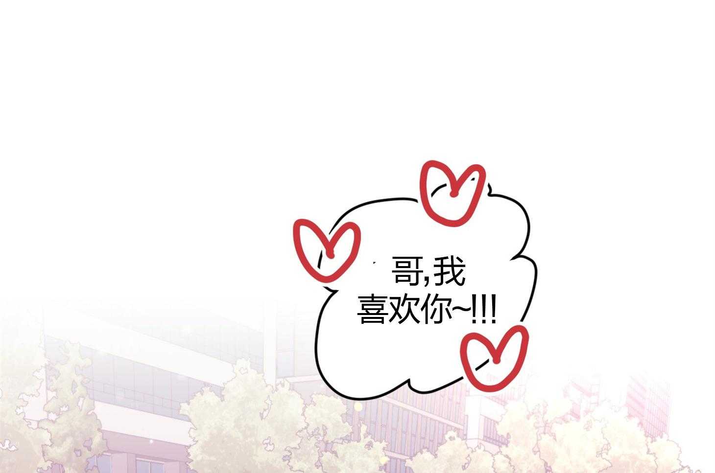 第20话_一笑了之吧14