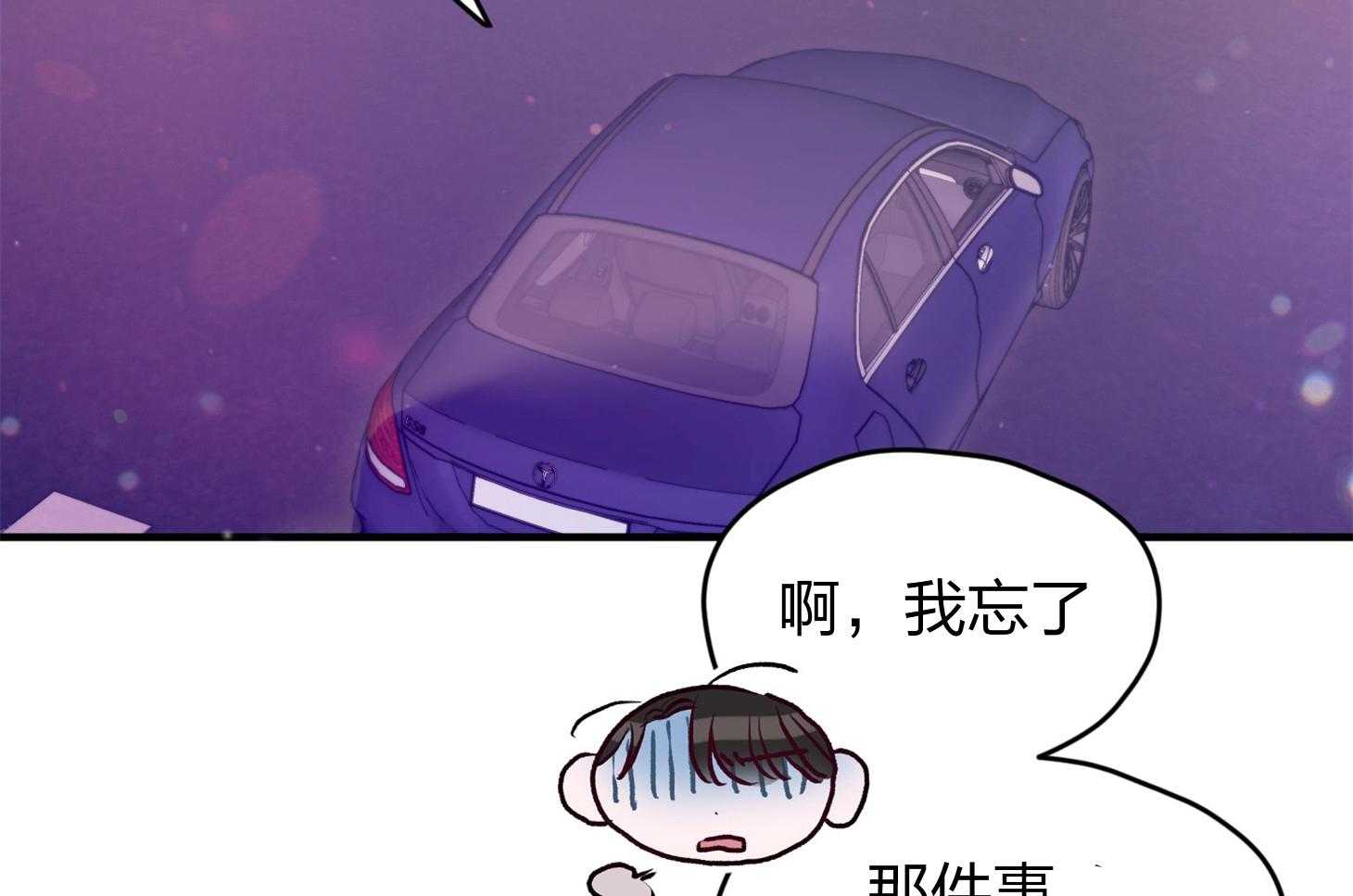 第20话_一笑了之吧16
