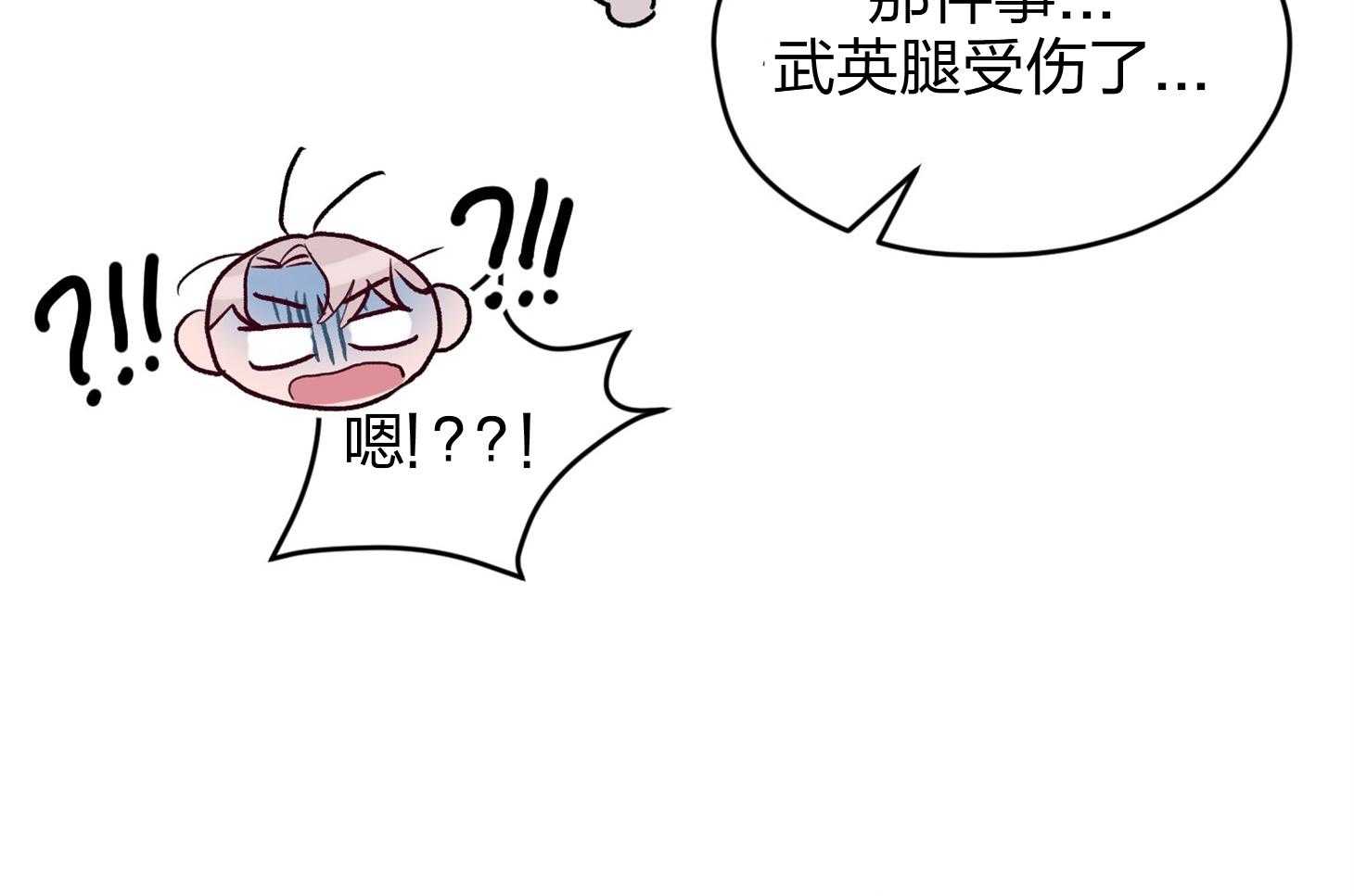 第20话_一笑了之吧17