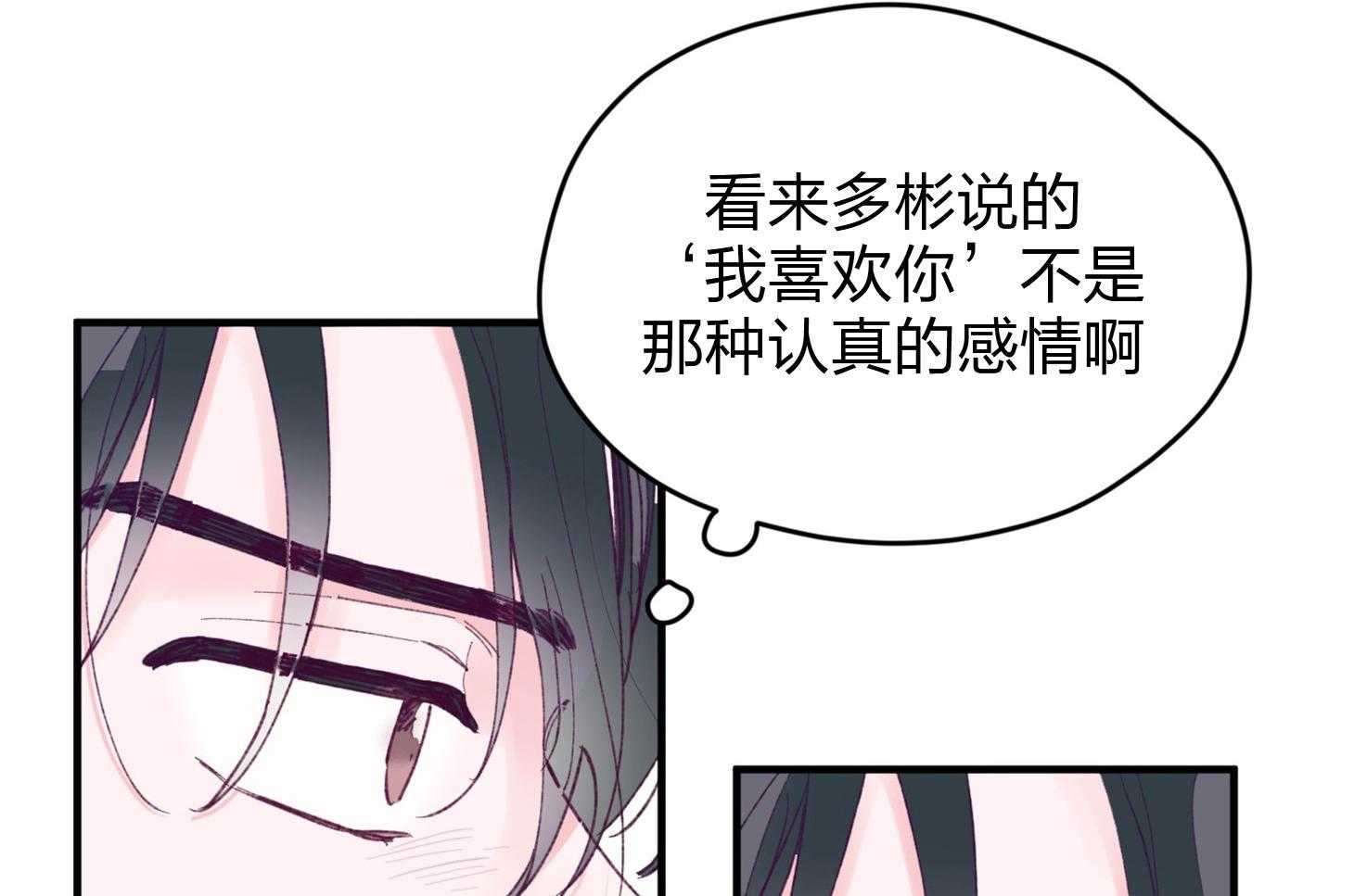 第20话_一笑了之吧18
