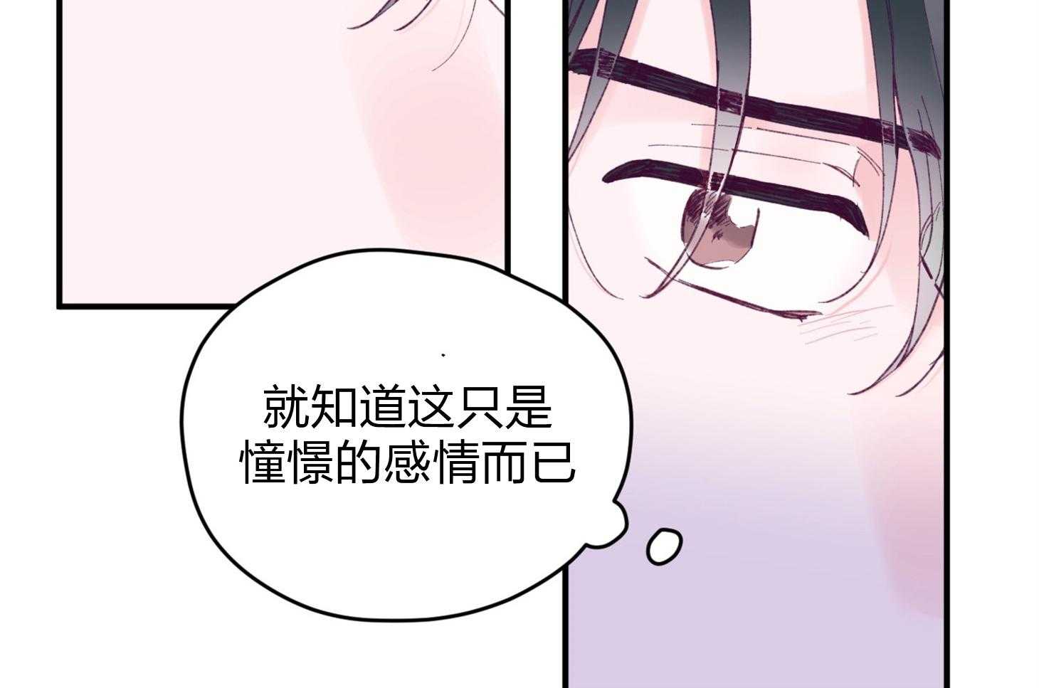 第20话_一笑了之吧19