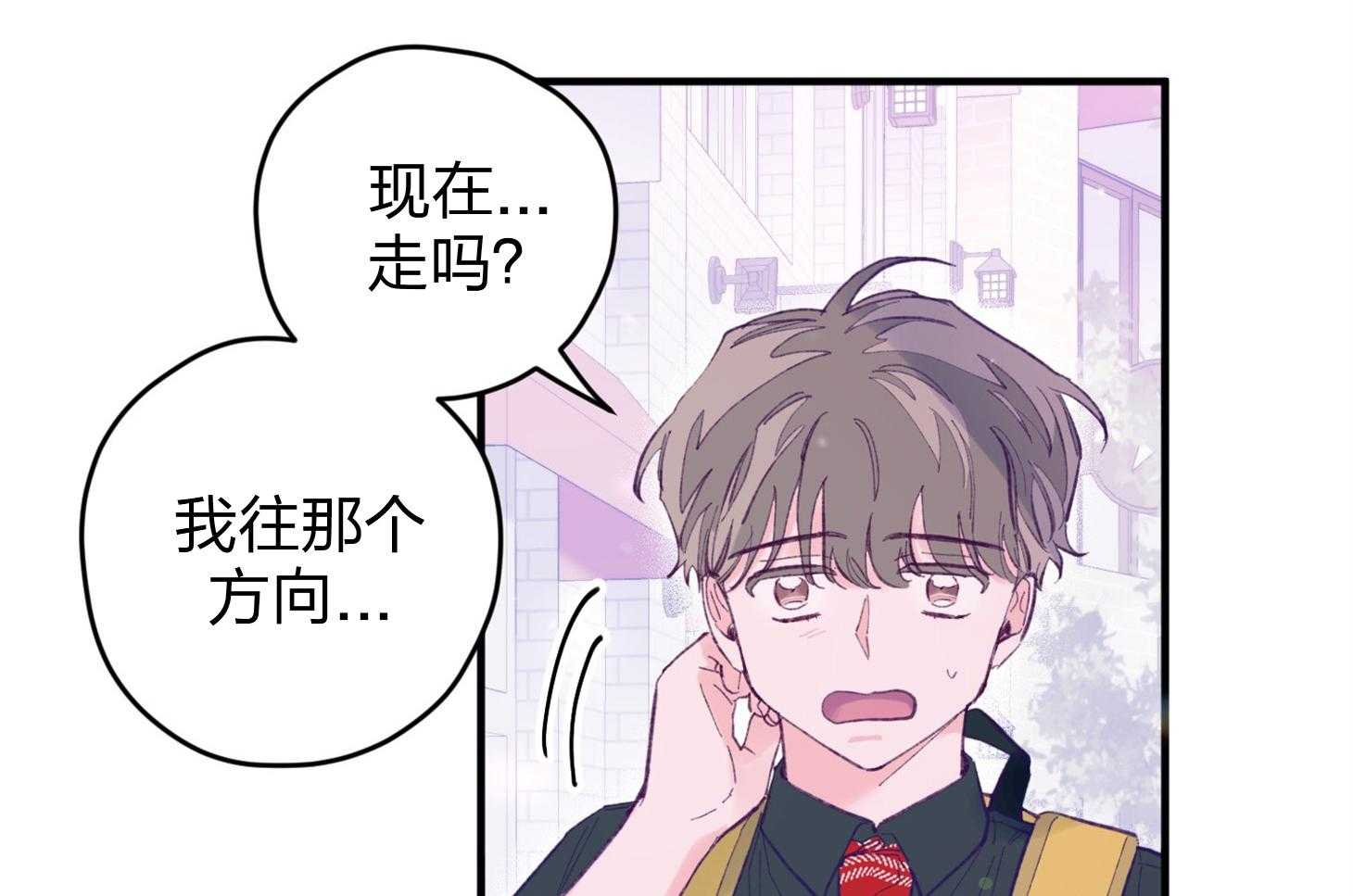 第20话_一笑了之吧26