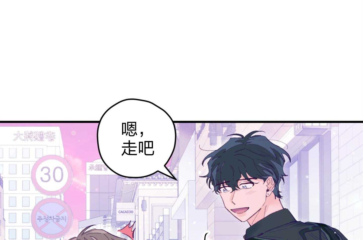 第20话_一笑了之吧28