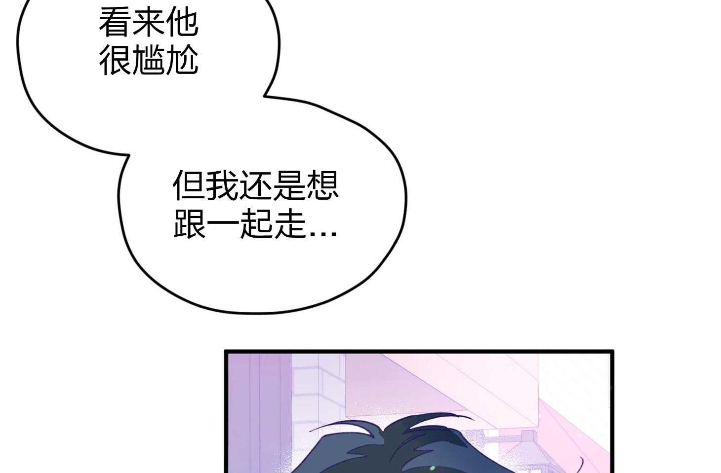 第20话_一笑了之吧34