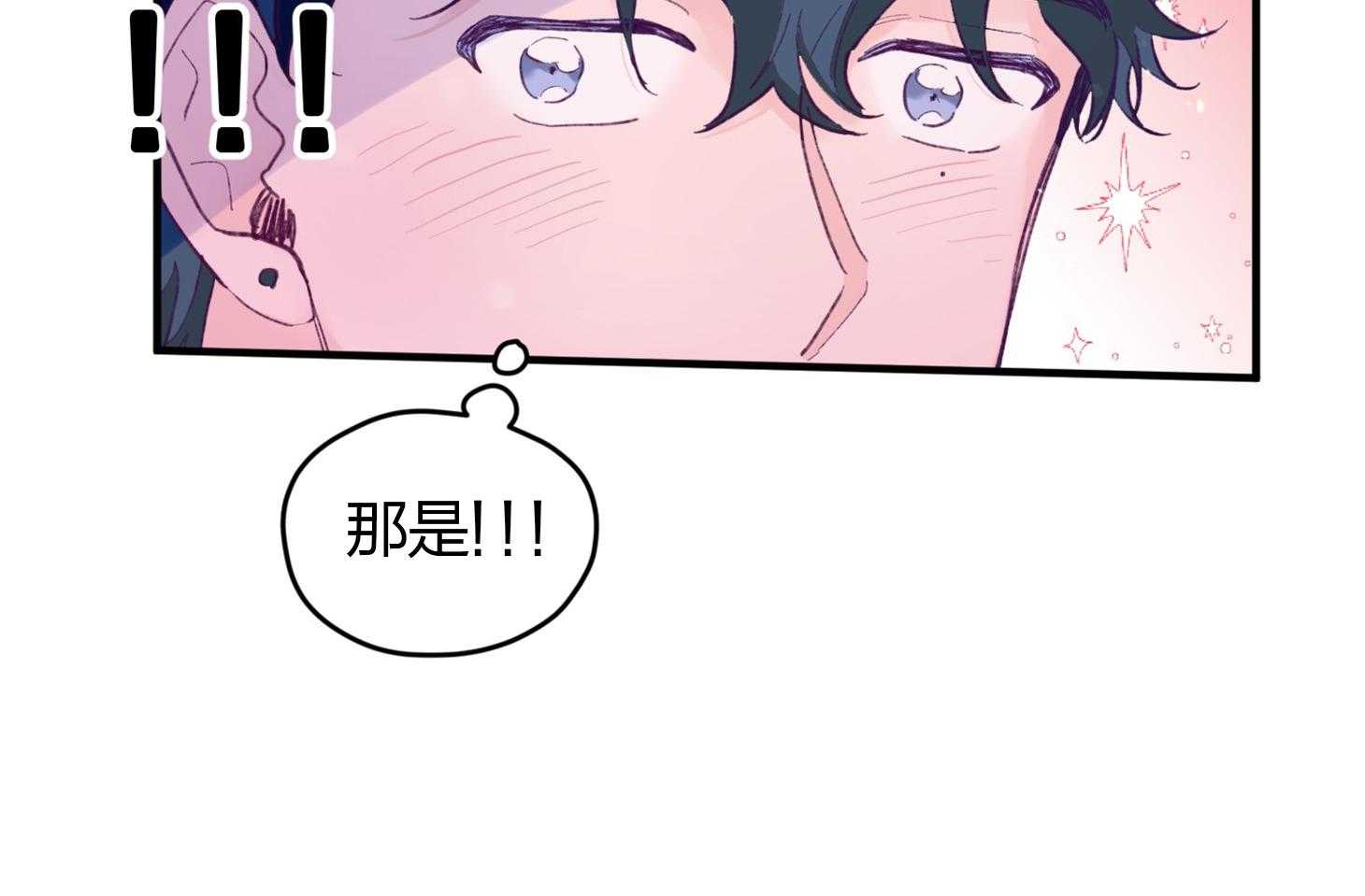 第20话_一笑了之吧37