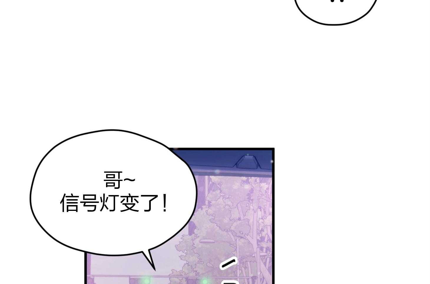 第20话_一笑了之吧8