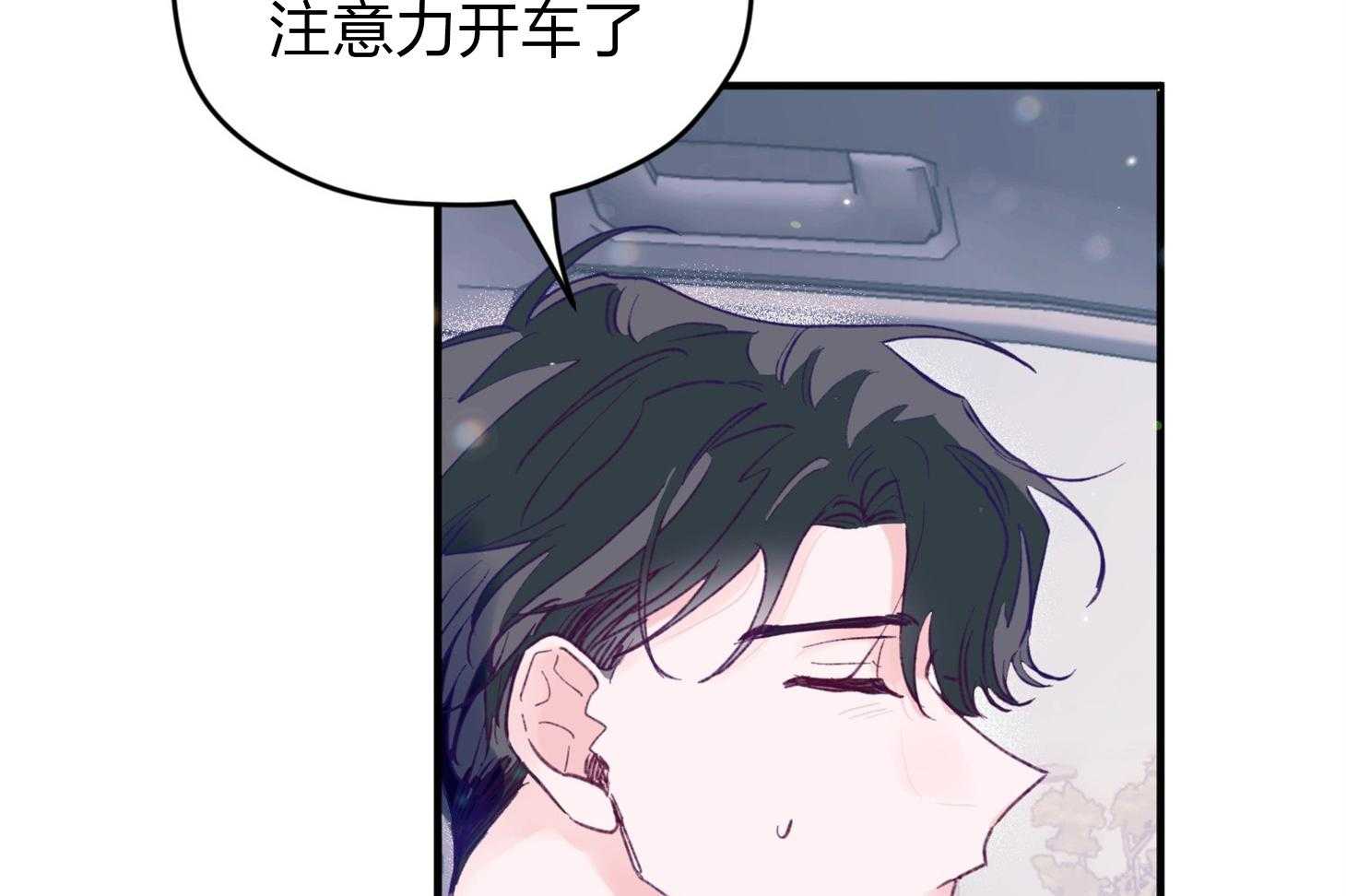 第18话_难道隐婚了？？15