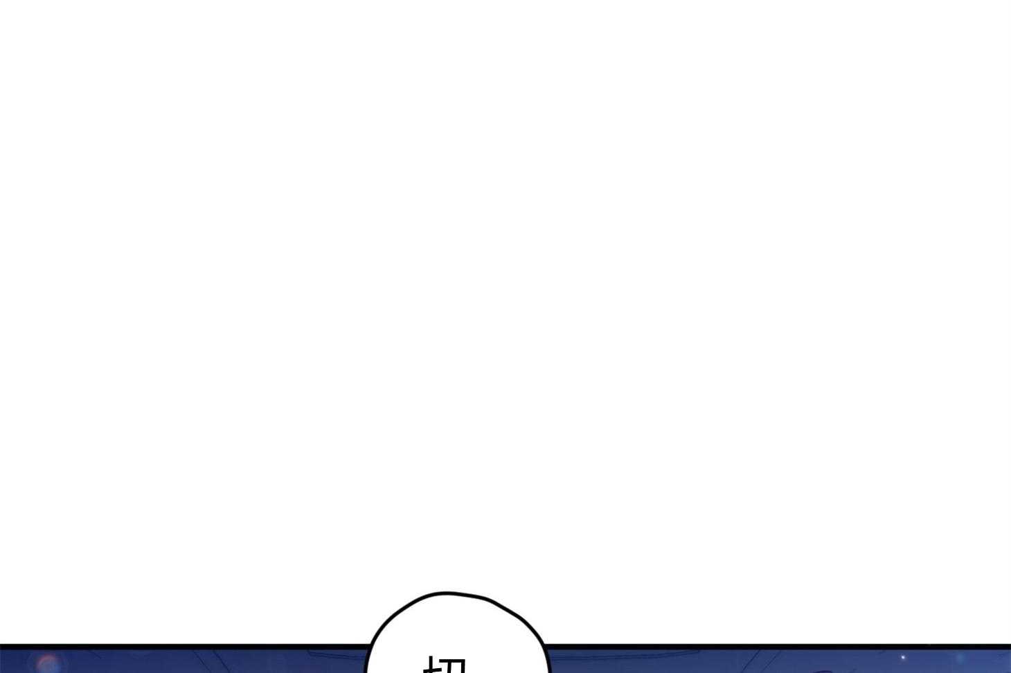 第18话_难道隐婚了？？17