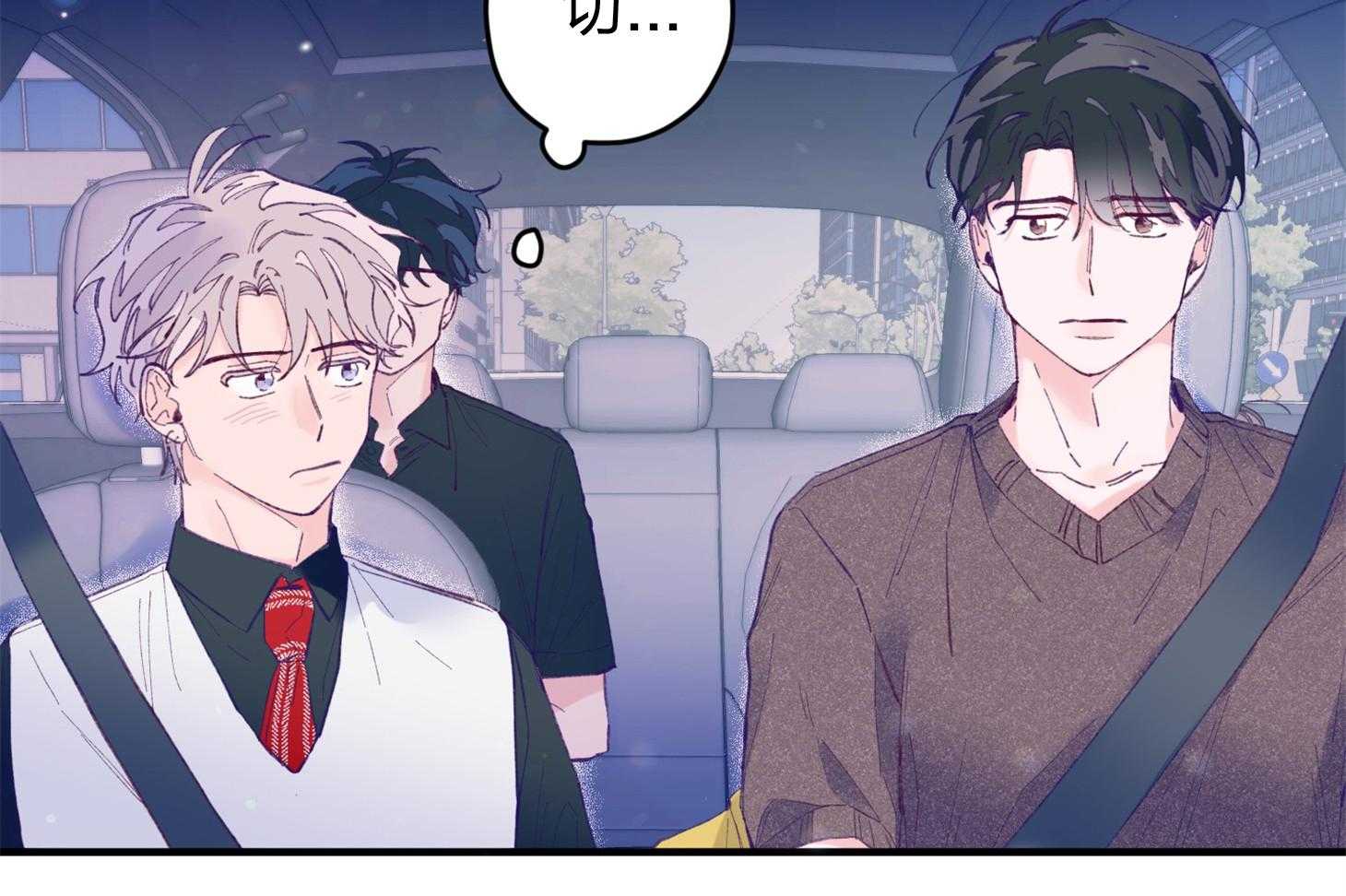 第18话_难道隐婚了？？18