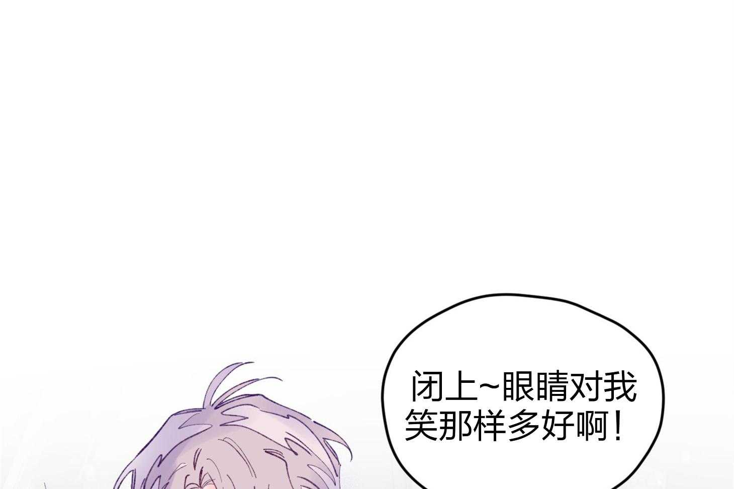 第18话_难道隐婚了？？19