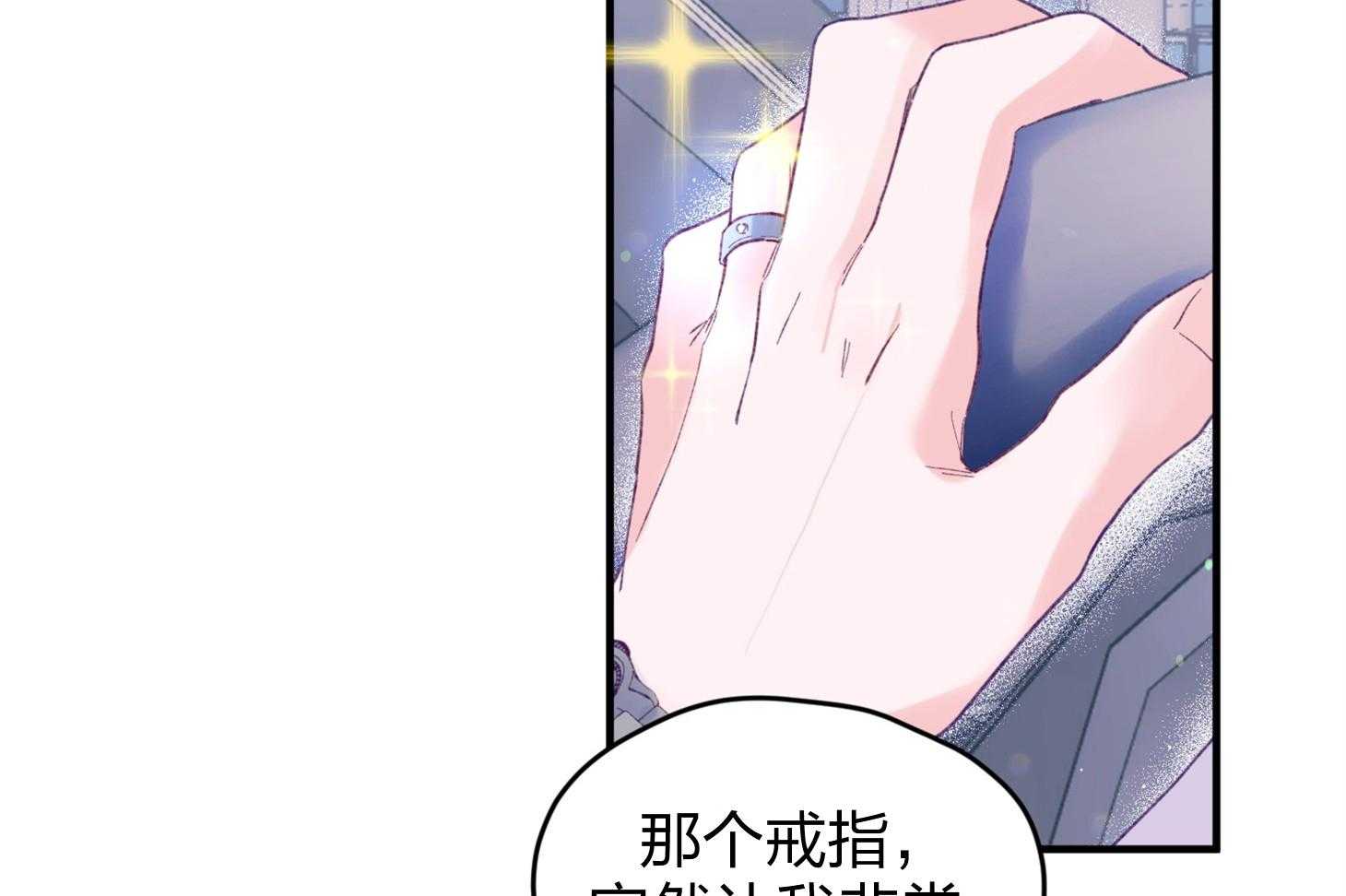 第18话_难道隐婚了？？22