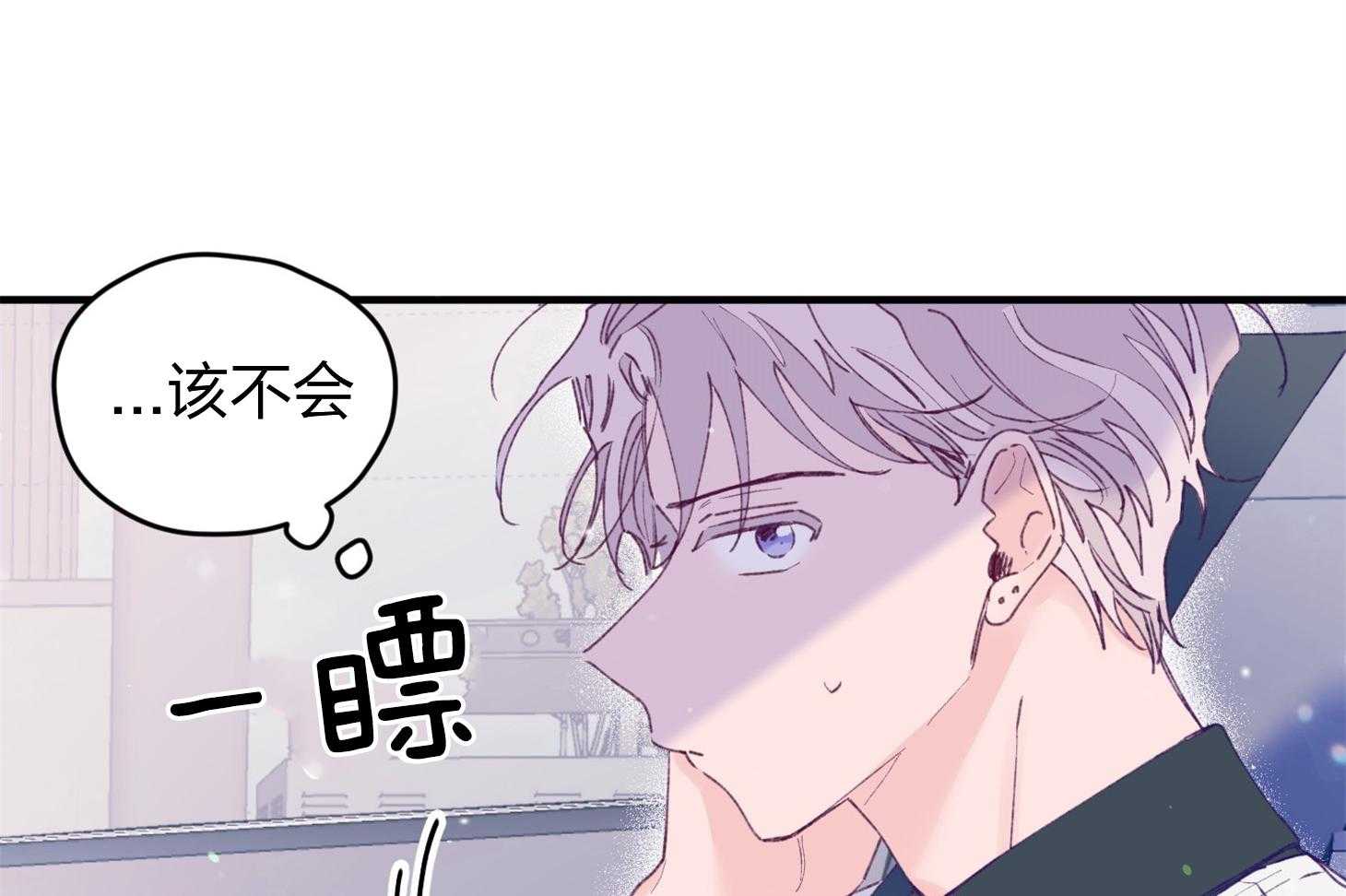 第18话_难道隐婚了？？25