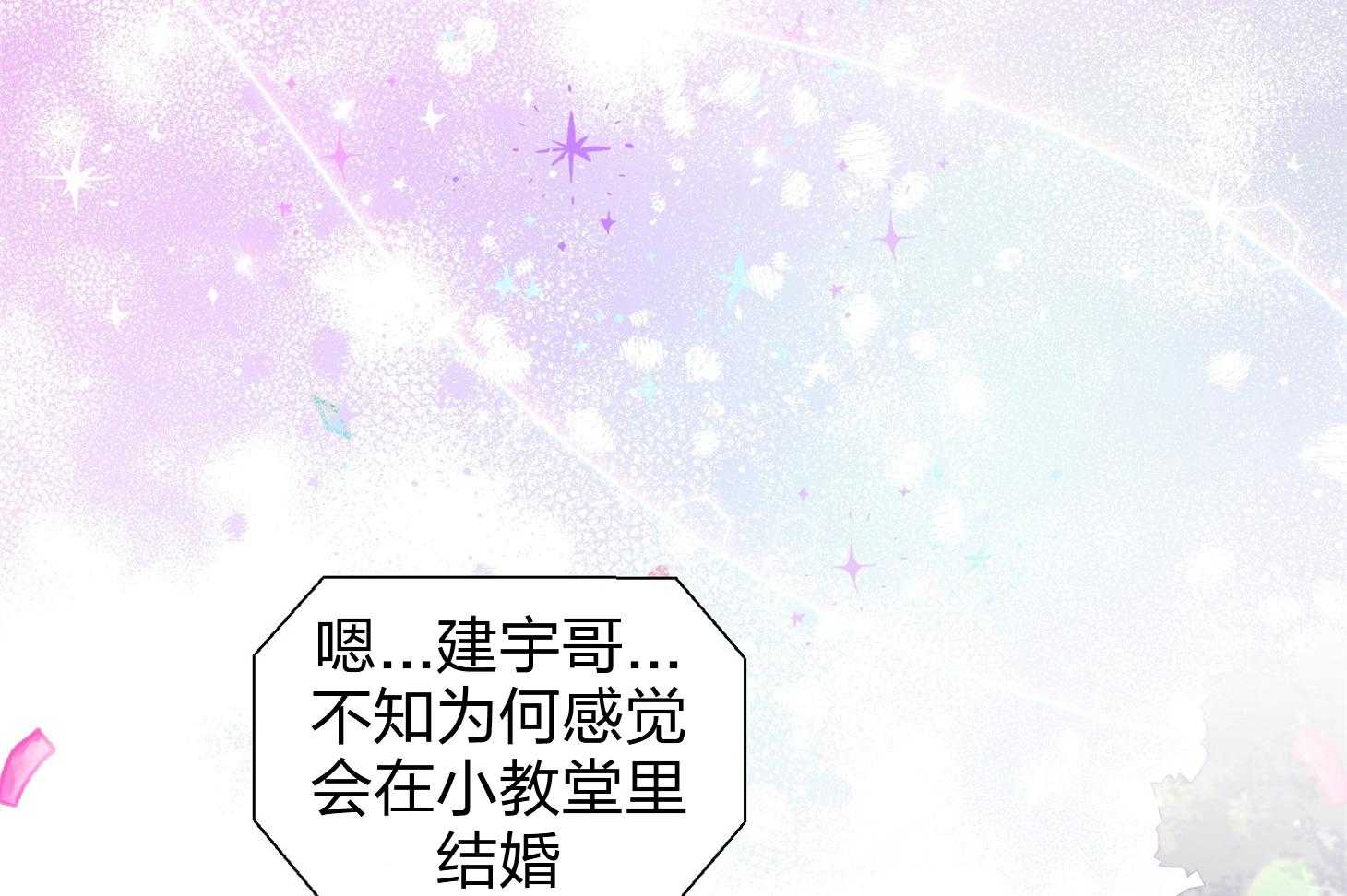 第18话_难道隐婚了？？27