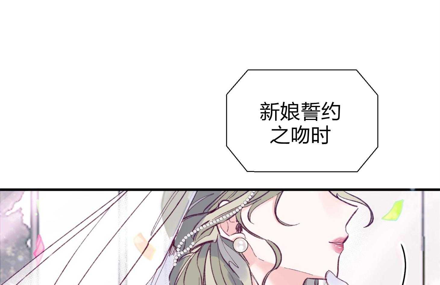 第18话_难道隐婚了？？34