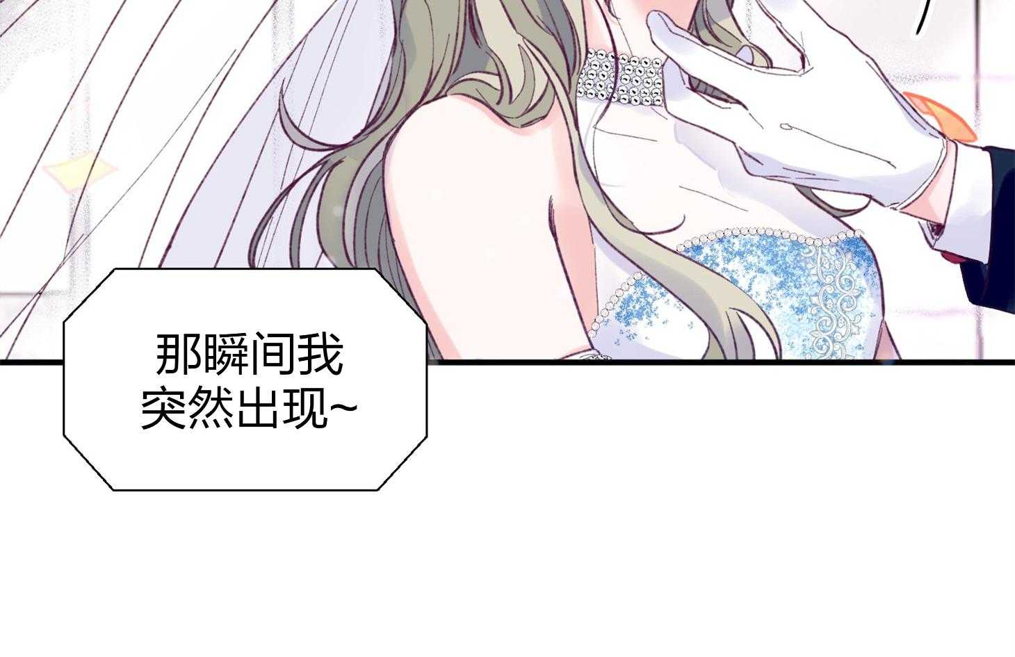 第18话_难道隐婚了？？35