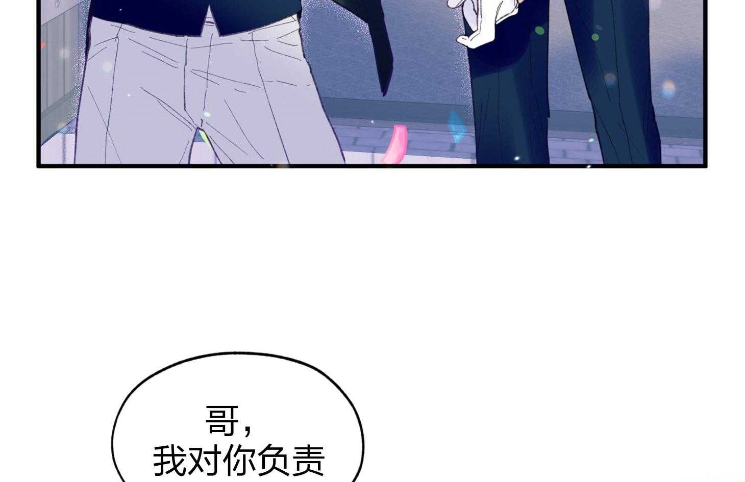 第18话_难道隐婚了？？44