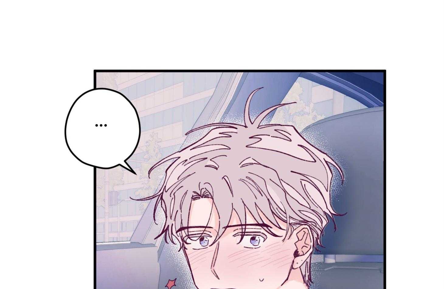 第17话_霸占你的身心13