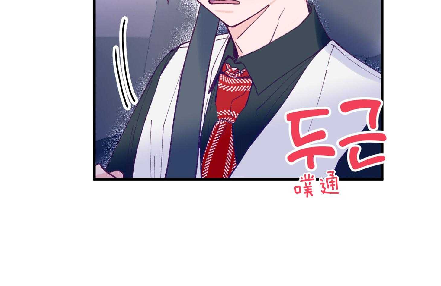 第17话_霸占你的身心14