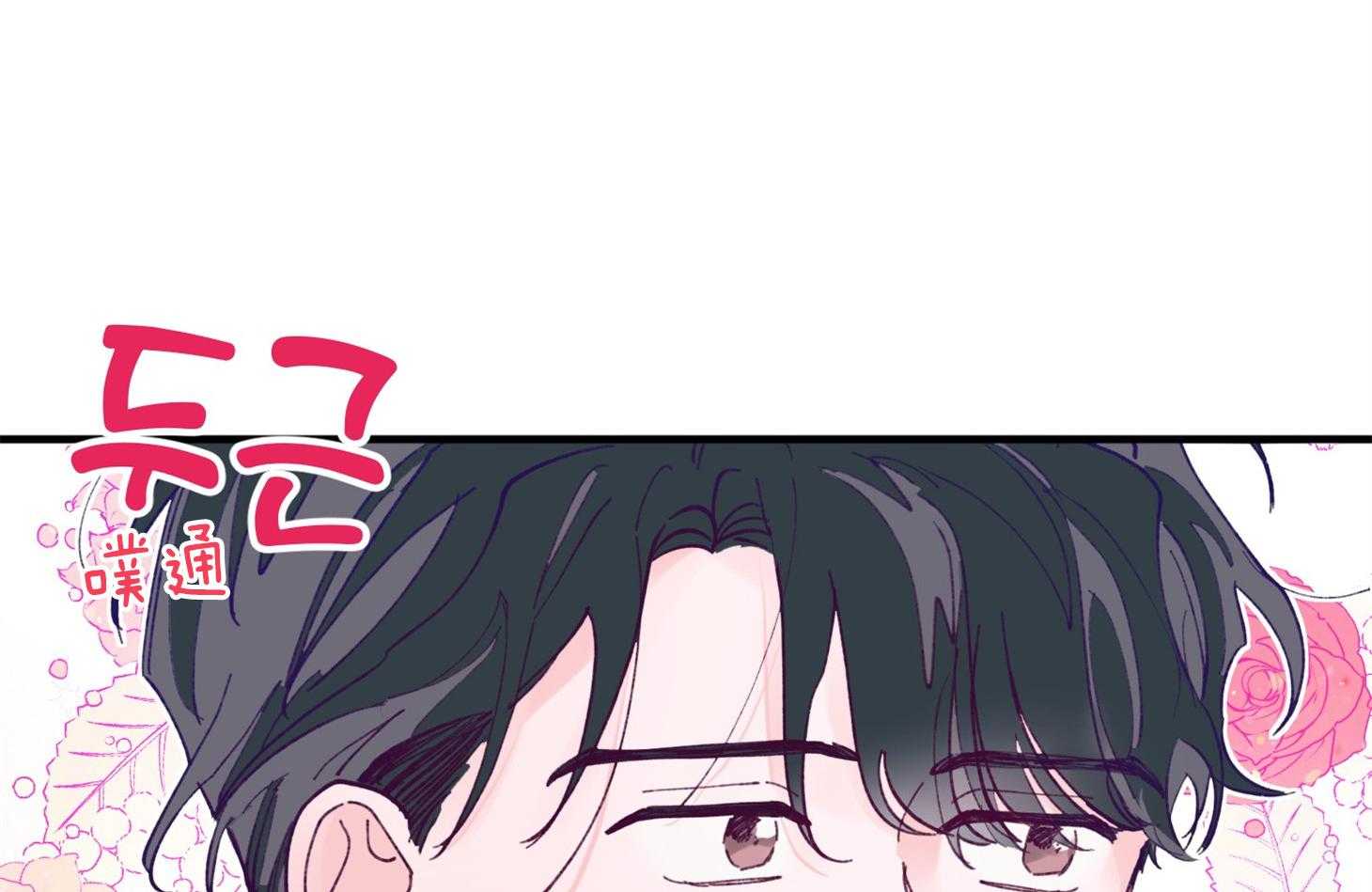 第17话_霸占你的身心15