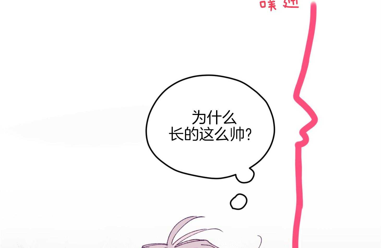 第17话_霸占你的身心17