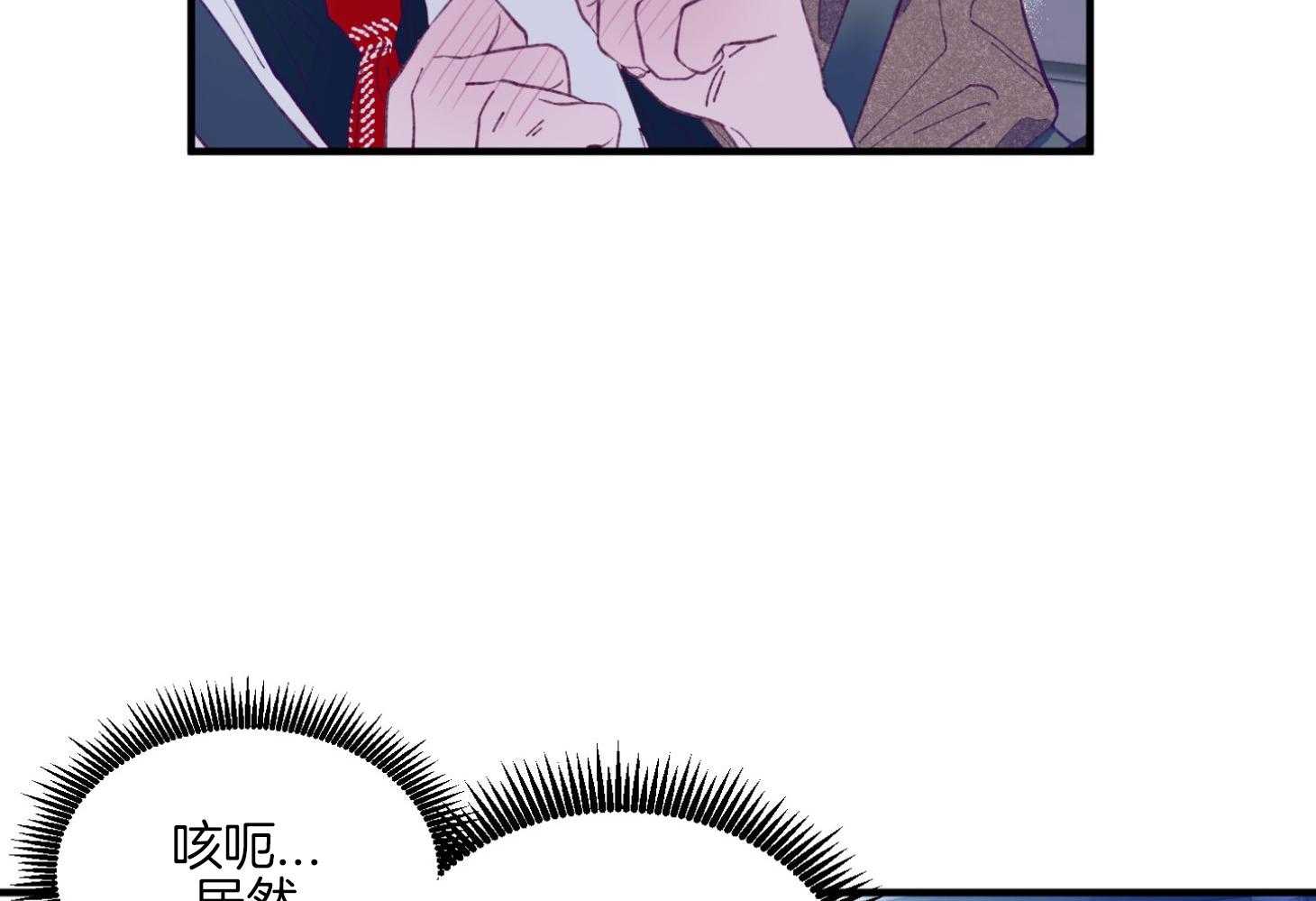 第17话_霸占你的身心22