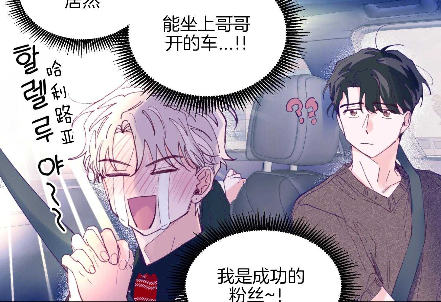 第17话_霸占你的身心23