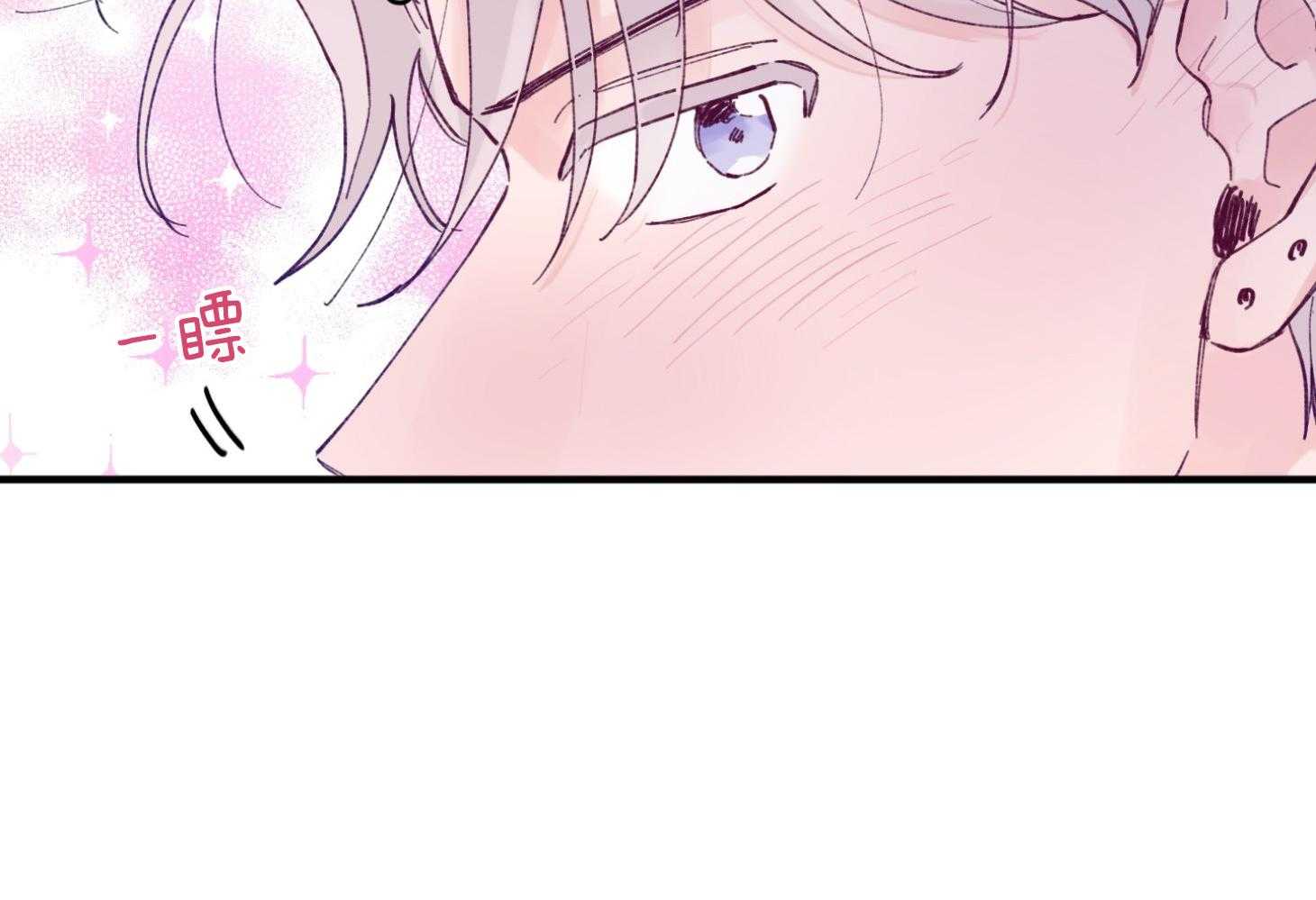 第17话_霸占你的身心27