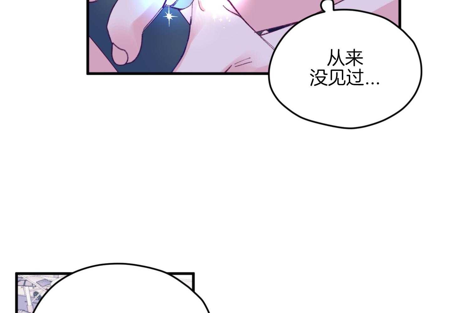 第17话_霸占你的身心31